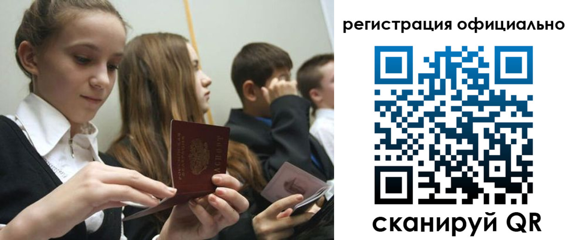 прописка в квартире в Сасово
