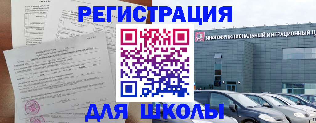 прописка поиск в Сасово